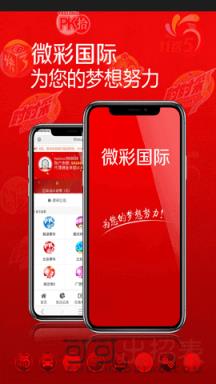 澳门六开奖历史结果查询，追溯彩票开奖历程，洞悉数字背后的故事，澳门六开奖历史结果查询，追溯彩票开奖历程，数字背后的故事揭秘