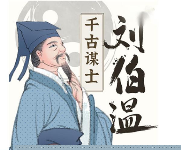 揭秘刘伯温一肖，ww6374背后的传奇故事，刘伯温一肖WW6374背后的传奇故事揭秘