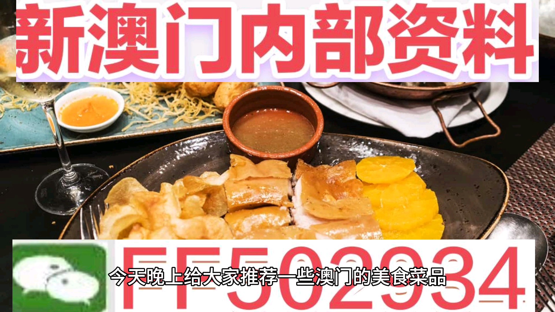 澳门特马今晚开奖亿彩网，探索彩票背后的故事与趋势预测（2025年），澳门特马今晚开奖亿彩网，彩票背后的故事与未来趋势预测（至2025年）