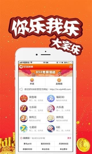 新澳门最快开奖直播视频下载，全面指南与优势解析，澳门最新开奖直播视频下载指南及优势全面解析