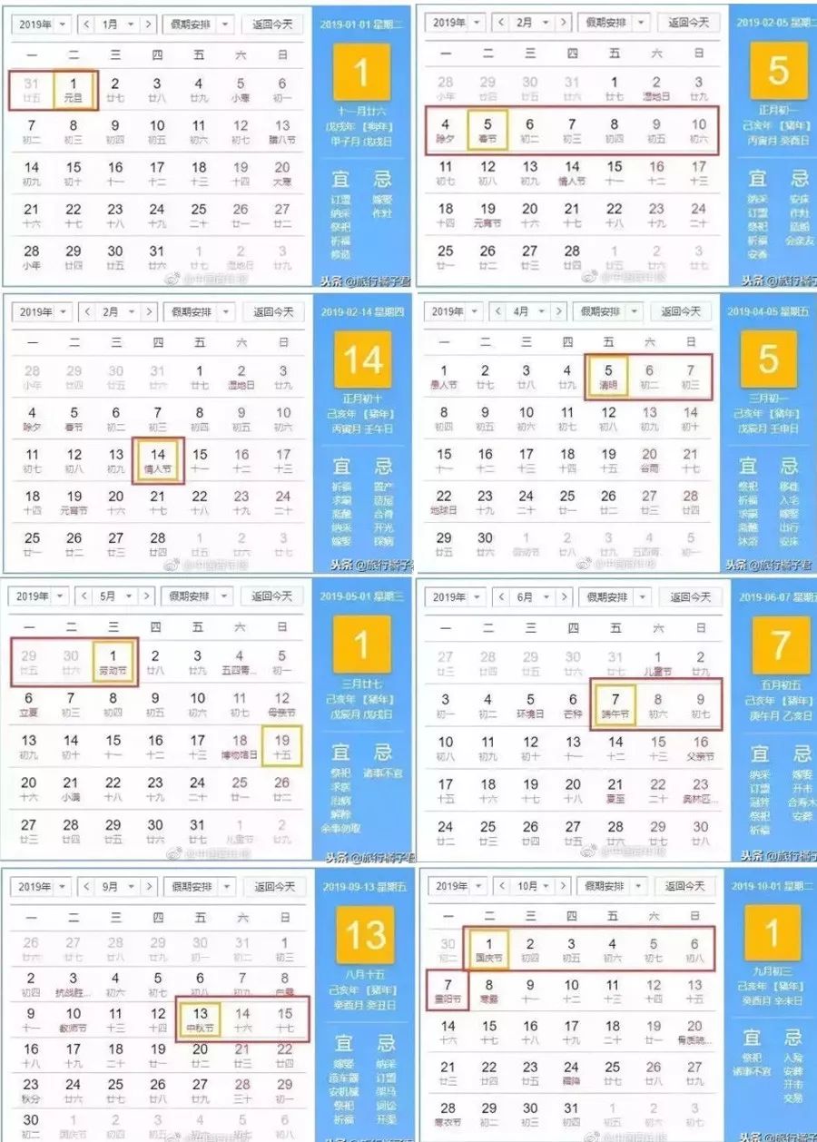 澳门最快开奖时间表格，全面解析与实用指南，澳门最快开奖时间表格，全面解析与实用指南手册