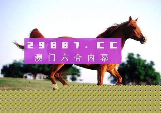 澳门今晚必开一肖一特9995，揭秘生肖彩票的魅力与预测技巧，澳门生肖彩票揭秘，预测技巧与9995特肖的魅力探索