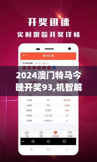 澳门正版精准预测，揭秘未来彩票走向——探索2025年澳门彩票三中三免费趋势，澳门彩票未来走向揭秘，探索2025年三中三免费趋势预测