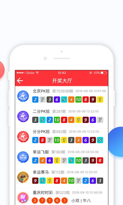 澳门六开特马开奖结果图及其背后的故事，澳门六开特马开奖结果图背后的故事揭秘