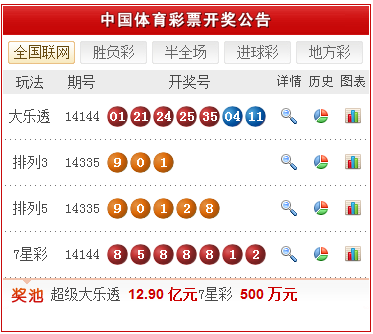 新澳天天开奖资料大全三中三，全面解析与实用指南，新澳天天开奖资料解析与实用指南，三中三大全集