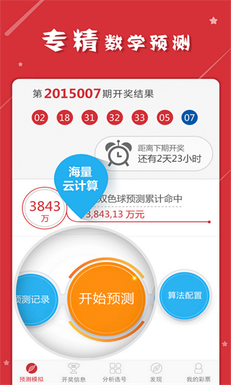 管家最准一码一肖，揭秘精准预测的秘密，100%准确预测的背后真相，揭秘管家精准预测一码一肖的秘密，揭秘真相，探寻预测背后的真相百分百准确预测揭秘。