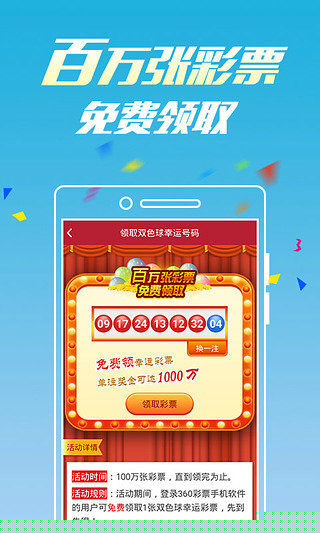 新澳门六开彩开奖网站——探索彩票开奖的权威平台，澳门六开彩开奖网站，权威平台探索彩票开奖奥秘