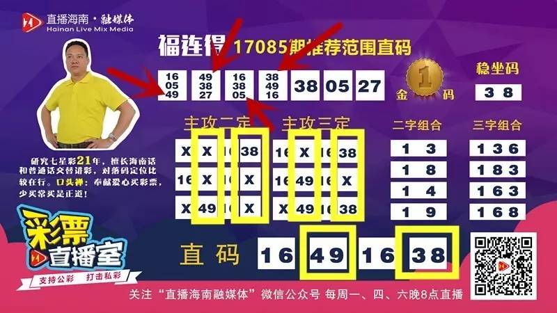 王中王周天师一肖中特，揭秘神秘面纱下的传奇人物与独特文化现象，揭秘传奇人物王中王周天师背后的神秘面纱与独特文化现象