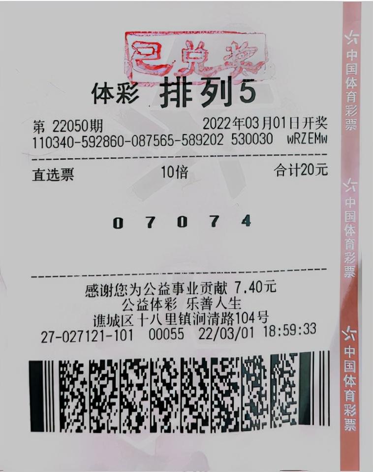 揭秘四肖期期期准四肖期期准的奥秘——探索精准预测之道，揭秘四肖期期精准预测，探索期期准的奥秘与精准预测之道