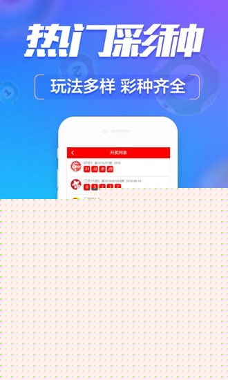澳门手机最快开奖——实时掌握开奖动态，尽在掌握之中，澳门手机最快开奖，掌握实时开奖动态，轻松赢取大奖！