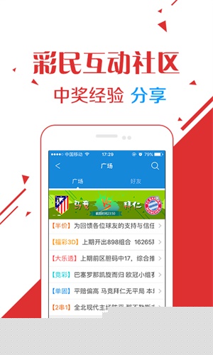 澳门六开奖结果115，深度分析与预测，澳门六开奖结果深度分析与预测，揭秘第115期走向