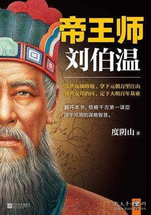 探索刘伯温，精品资料精选肖，刘伯温深度探索，精选资料揭秘传奇人物肖