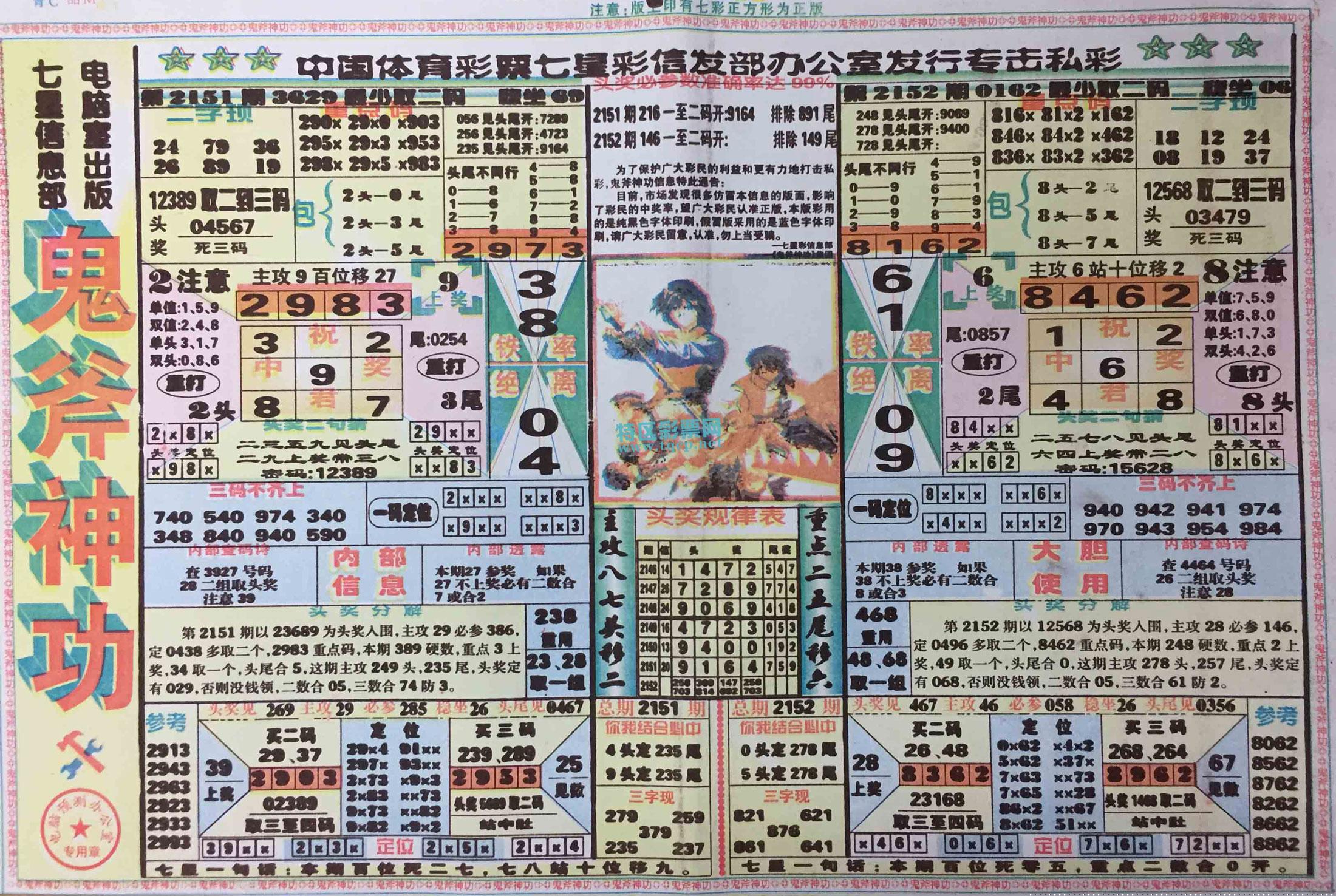 新澳马今天最快最新图库400500，探索时尚与艺术的无限魅力，时尚与艺术交融，新澳马最新图库探索魅力无限