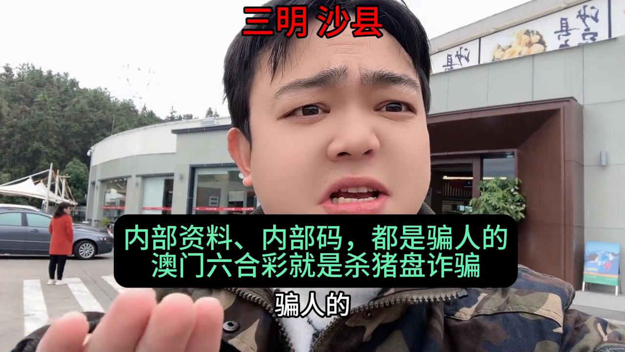 澳门新六令彩开奖结果，揭秘彩票背后的秘密，澳门新六令彩开奖结果揭秘，彩票背后的秘密大揭秘