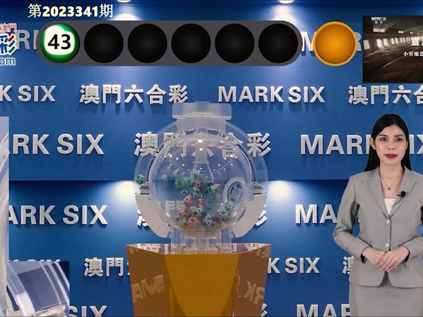 澳门最快开奖，探索最新开奖信息与技巧，澳门最新开奖信息及技巧探索