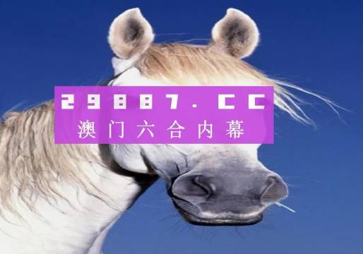王中王心水平特一肖论坛，探索与洞察的综合交流平台，王中王心水平特一肖论坛，综合交流平台，探索与洞察的汇聚之地