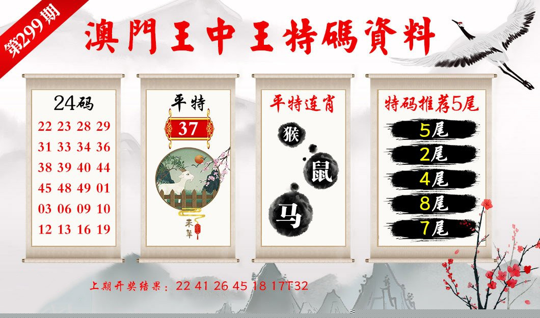 特准一肖王中王香港——揭秘生肖运势与预测的魅力，揭秘生肖运势与预测魅力，特准一肖王中王香港独家解读