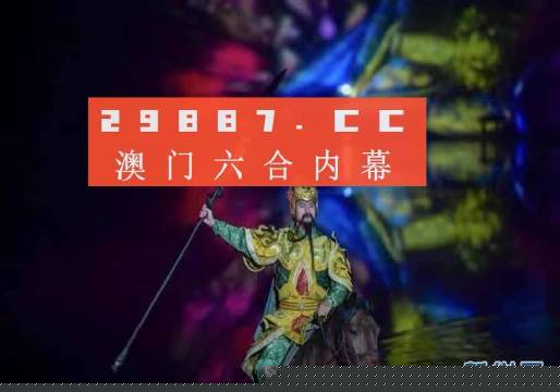 澳门彩古西腊神男女肖中特资料详解，澳门彩古西腊神男女肖中特资料详解与解析