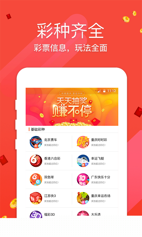 王中王开奖一肖免费资料——揭秘彩票背后的秘密，揭秘彩票背后的秘密，王中王开奖一肖免费资料解析