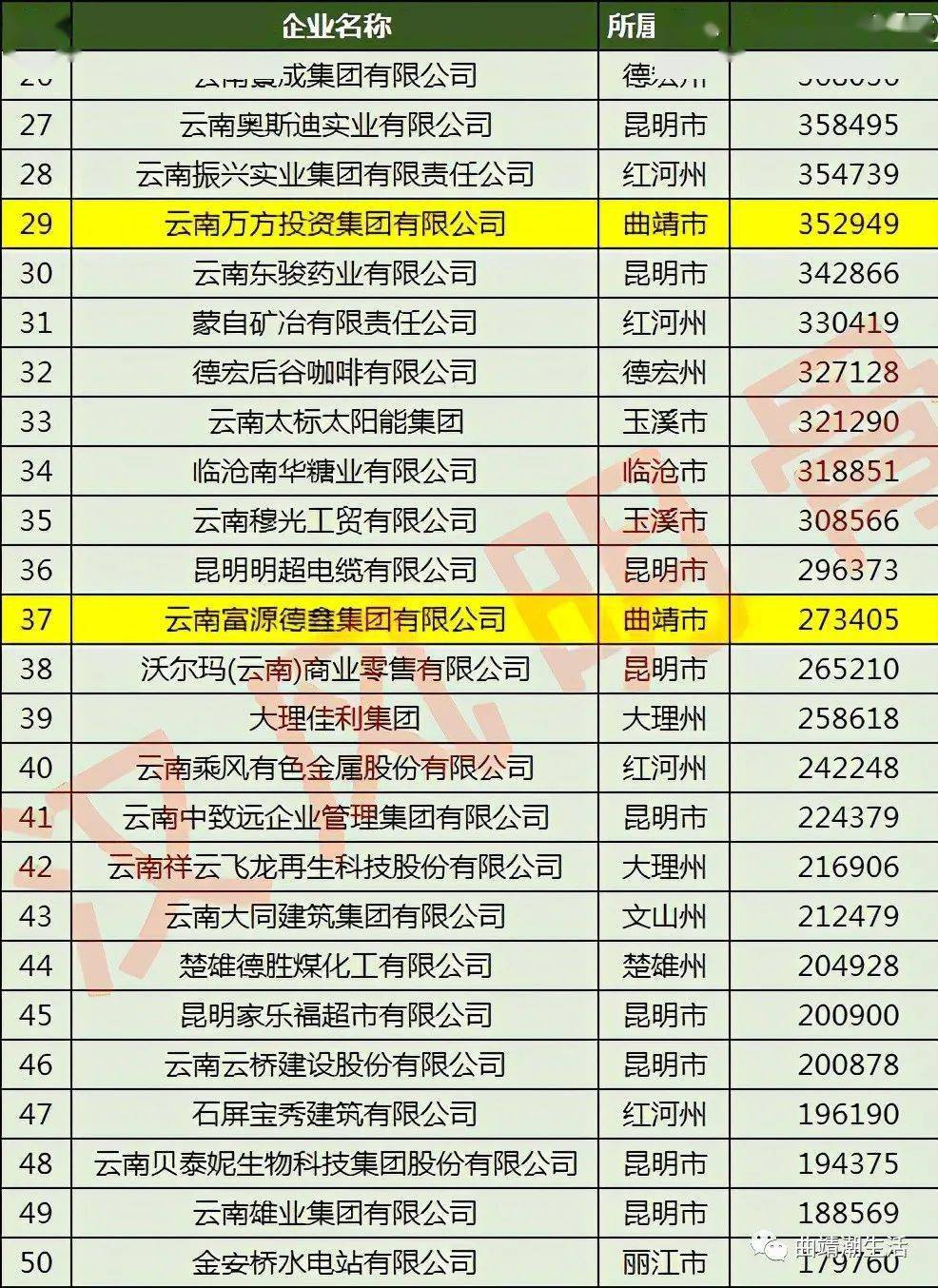 一码一肖100准刘伯温，揭秘预测传奇背后的故事，揭秘刘伯温预测传奇背后的故事，一码一肖精准揭秘