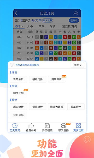 澳门最快六会彩开奖结果，揭秘彩票魅力与开奖真相，澳门六会彩开奖结果揭秘，彩票魅力与真相探索