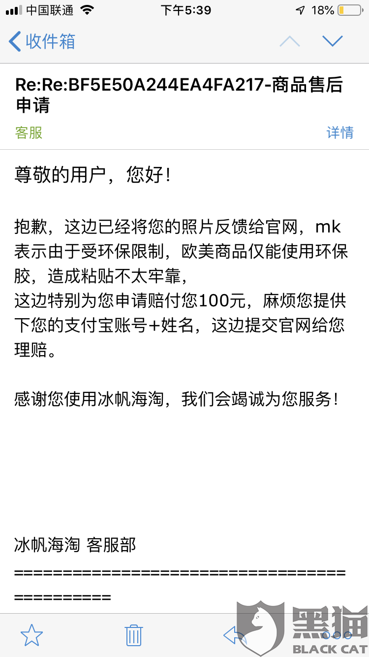 关于包一肖一百赔多少钱的探讨，包一肖投资失利深度解析，亏损究竟有多少？