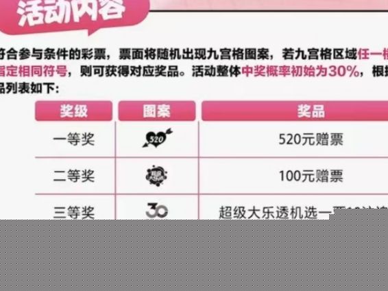49图库，最快开奖的澳门彩票资讯平台，49图库，澳门彩票资讯平台，快速开奖信息一览