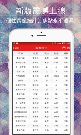 澳门六开彩天天免费资料大全——探索彩票世界的奥秘，澳门六开彩资料探索彩票奥秘