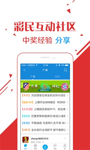 澳门直播，手机最快开奖直播体验，澳门手机直播开奖，极速体验，赢奖尽在掌握