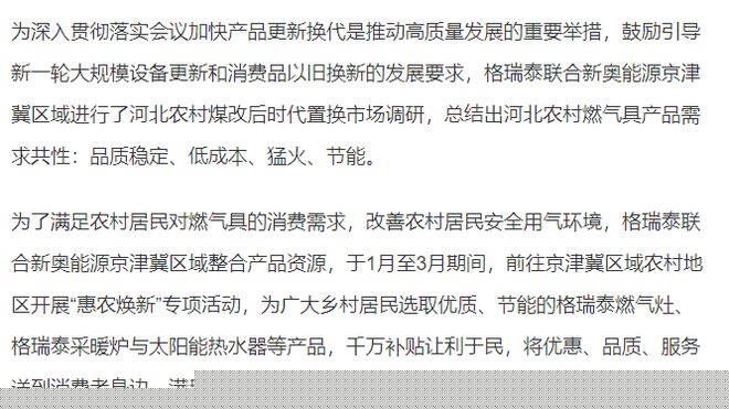 新奥资料免费精准期期准，探索与获取优质资源，新奥资料免费精准期期准，优质资源的探索与获取