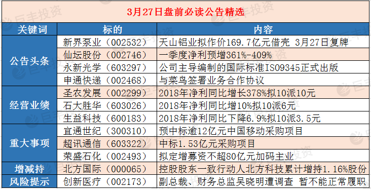 彩民之家，极速开奖与海量图库的完美结合，彩民之家，极速开奖与海量图库的无缝融合体验