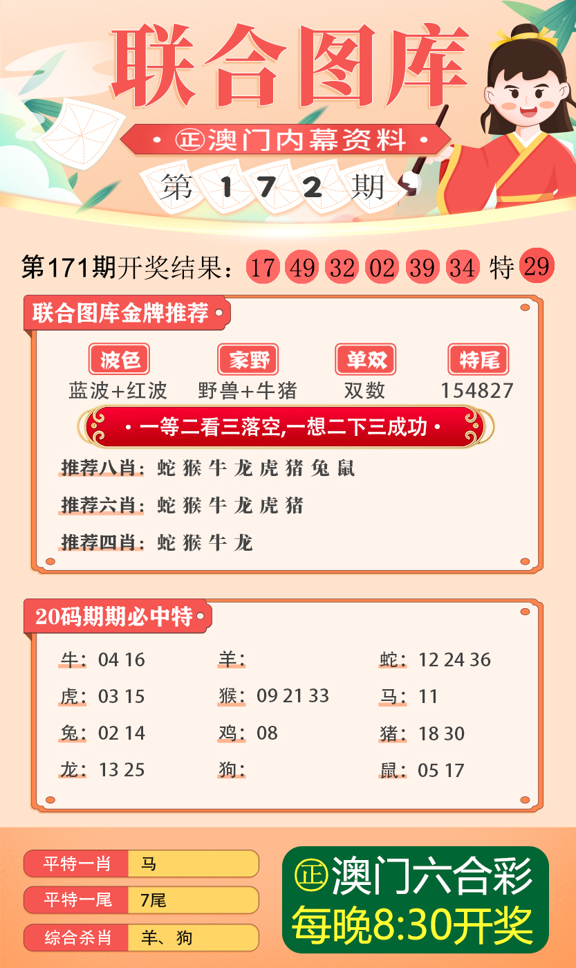 2025年澳门精准免费大全，探索未来的预测与可能性，澳门未来展望，2025年精准预测与可能性探索