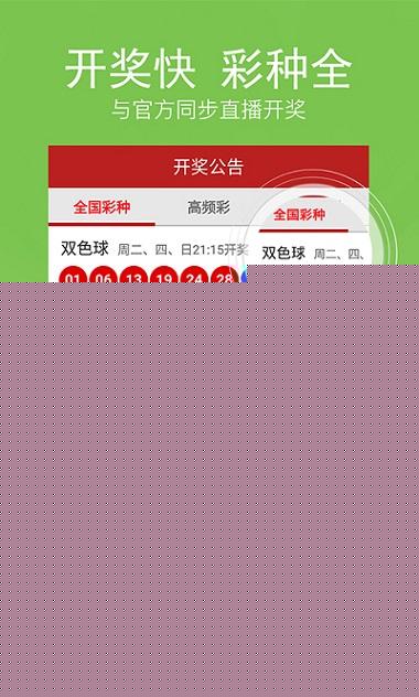 澳门天天六盒采开奖结果，揭秘彩票背后的秘密，澳门天天六盒采开奖揭秘，彩票背后的神秘面纱