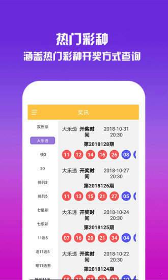 一肖平特论坛王中王，深度解析与SEO优化策略，一肖平特论坛王中王，深度解析与SEO策略优化指南