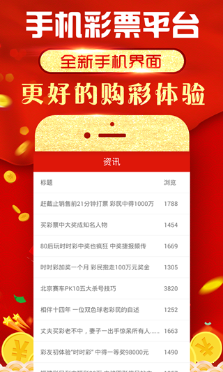 新澳门六开彩开奖网站，探索彩票开奖的奥秘与乐趣，探索新澳门六开彩开奖奥秘与乐趣的网站平台