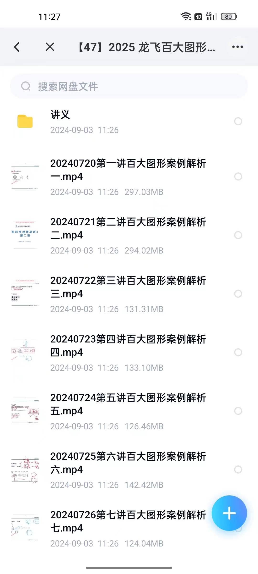 2025新澳资料大全，探索600TK的奥秘与魅力，揭秘新澳资料大全，探索600TK的奥秘与魅力