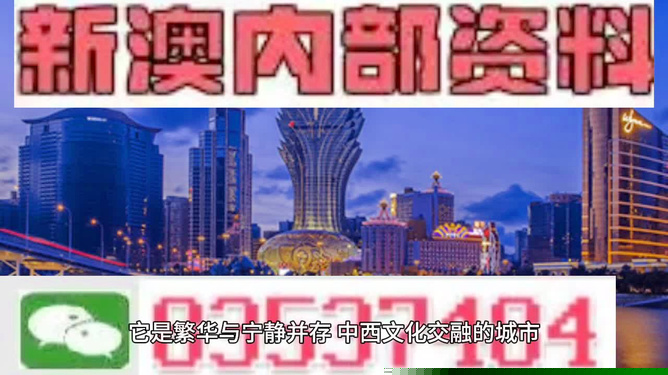 新澳天天开奖资料大全第262期，掌握最新开奖动态，赢取丰厚奖励，新澳天天开奖资料大全第262期，掌握最新动态，赢丰厚奖励