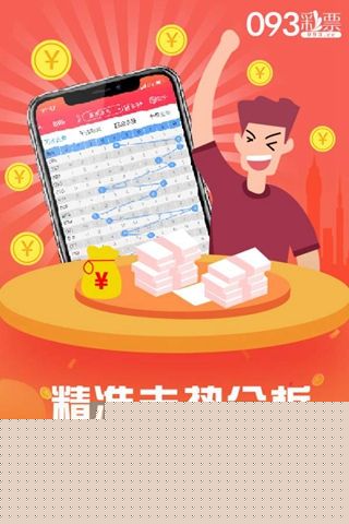 王中王118一肖中特，揭秘精准预测的秘密，揭秘王中王118精准预测一肖中的秘密