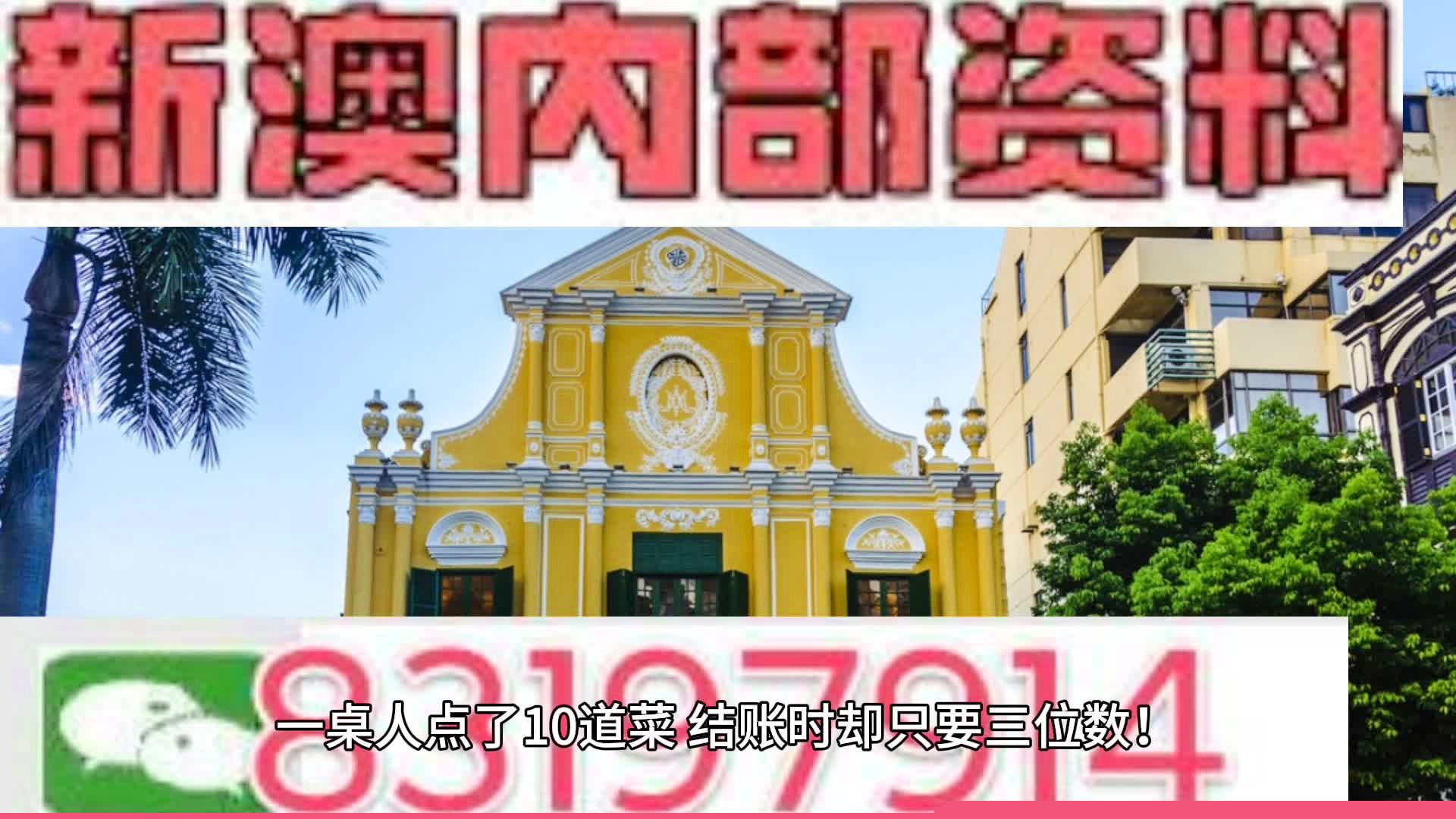 新澳门最精准正最精准龙门，探索与揭秘，新澳门最精准正龙门探索揭秘攻略
