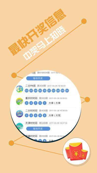 王中王359期指一生肖——揭秘生肖文化的独特魅力，揭秘生肖文化独特魅力，王中王359期指一生肖