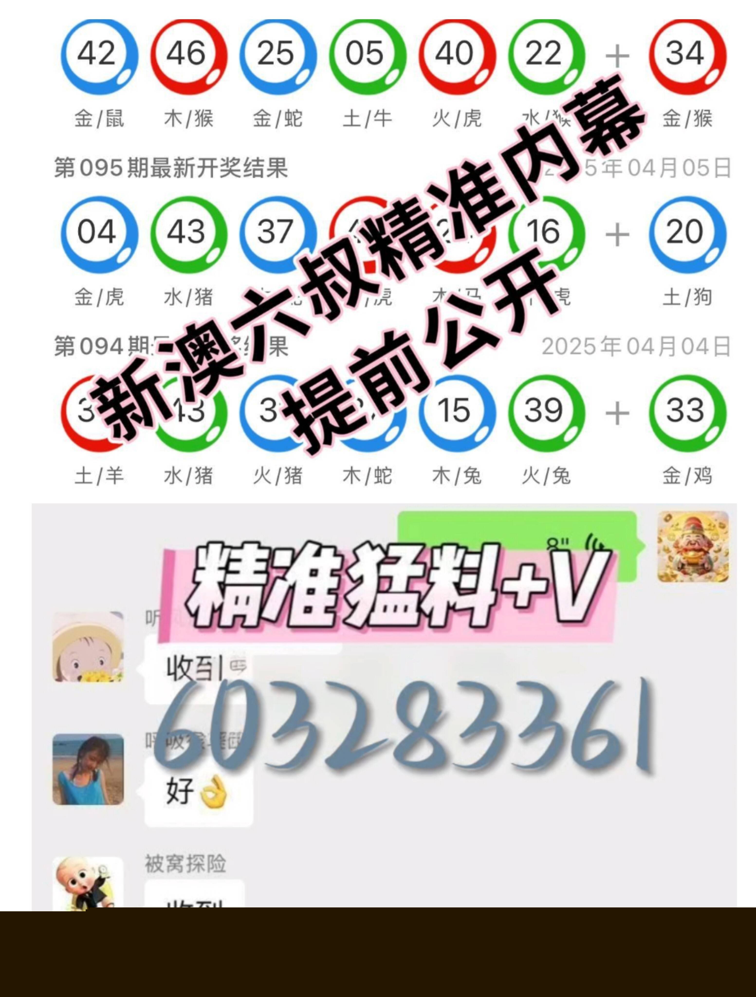 澳门六开奖结果号码查询，最新开奖信息与技巧解析，澳门六开奖结果号码查询及最新开奖信息与技巧解析指南