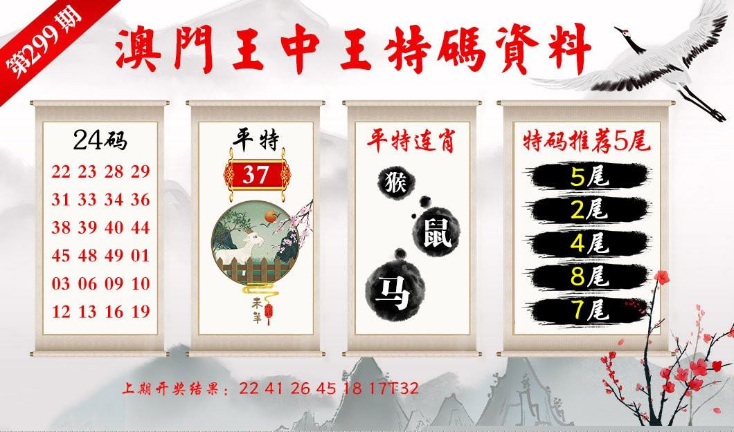 台湾王中王谜语解一肖——探寻谜底背后的文化魅力，台湾王中王谜语解一肖，文化魅力背后的谜底探寻