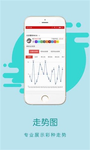 王中王一肖中特香港马会，探索赛马运动的魅力与传奇，赛马传奇，王中王一肖与香港马会的运动魅力探索