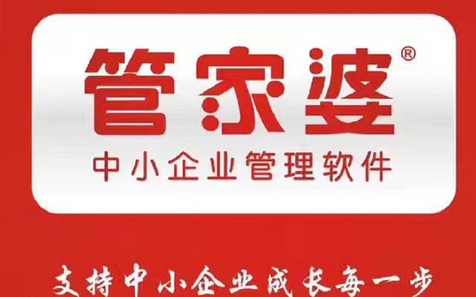 揭秘777777888888管家精准管家婆，一站式服务的新标杆，揭秘一站式服务新标杆，精准管家婆777777888888管家服务解析