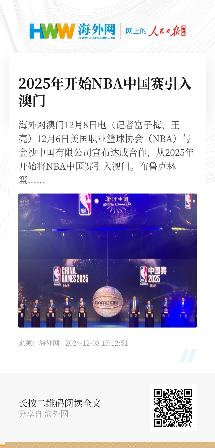 探索未来的澳门——走向2025的澳门展望，澳门展望，走向未来的探索与期待 2025展望篇