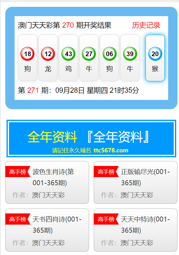 探索未来，2025新澳门天天开好彩的无限可能，探索未来，澳门彩票的无限可能与新机遇（2025年展望）