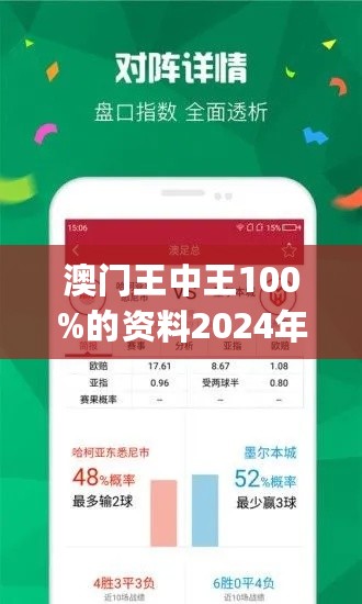 头顶王中王猜一生肖，揭秘背后的神秘故事与生肖之谜，揭秘生肖之谜，头顶王中王所指生肖的神秘故事与寓意解读