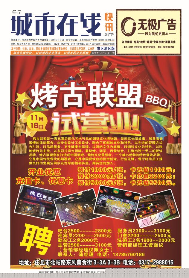 王中王117期指一生肖——深度解读与SEO洞察，王中王117期生肖深度解读与SEO策略洞察