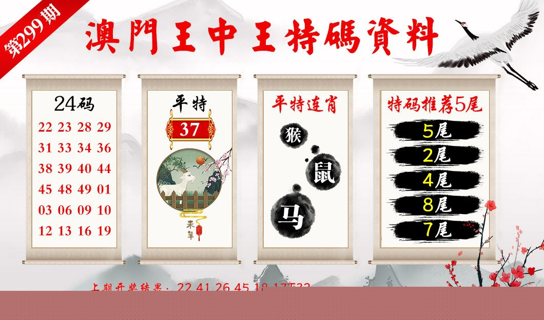 财经 第3页