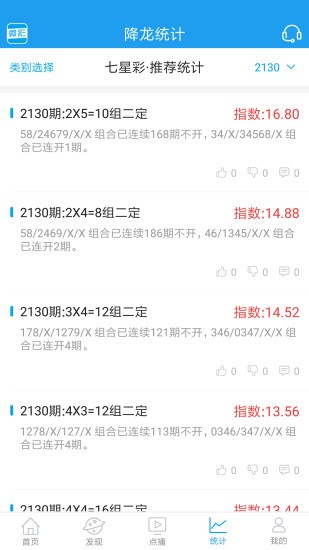 揭秘王中王精准平特一肖图，策略与技巧，揭秘王中王精准平特一肖图策略与技巧全解析